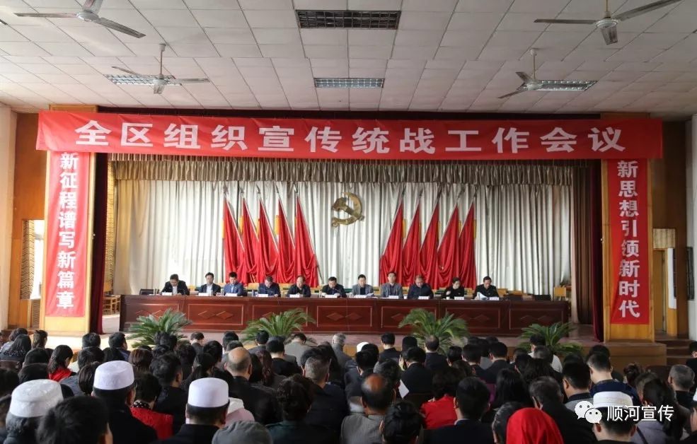 ˳�ӻ������ٿ���֯����ͳս��������