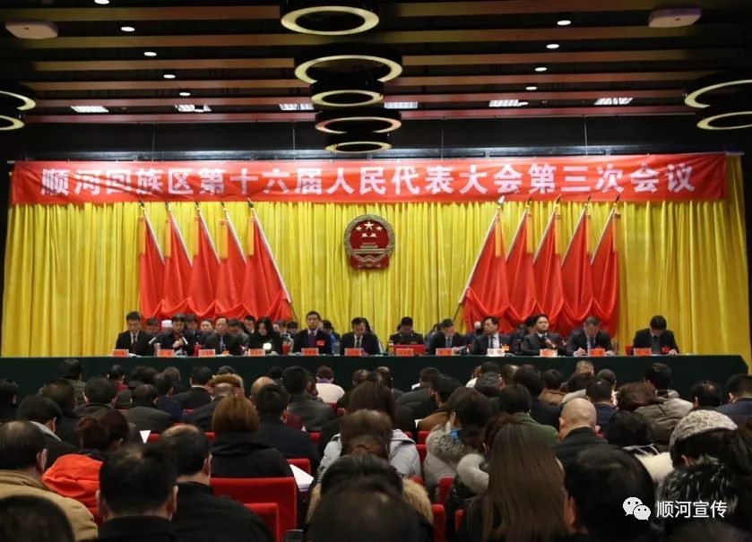 ˳�ӻ�������ʮ������������������λ���ڶ���ȫ������ٿ�